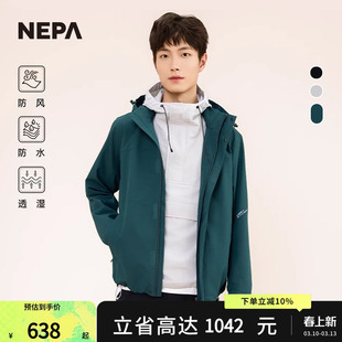 NEPA耐葩户外25春夏新品男士冲锋衣防风透湿夹克外套7L10509