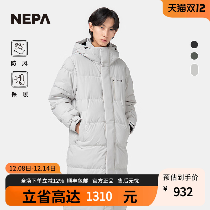 NEPA新品保暖防风男女同款羽绒服