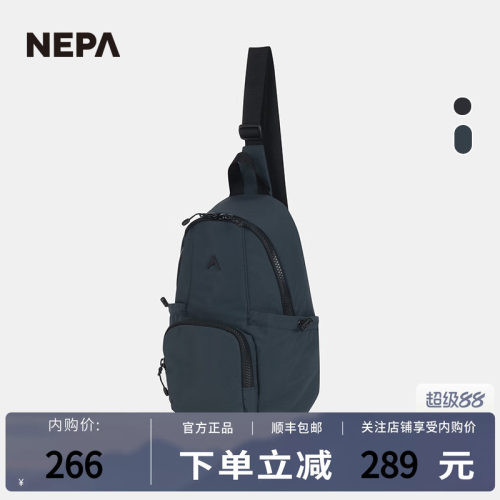 NEPA秋冬新品男女斜挎包