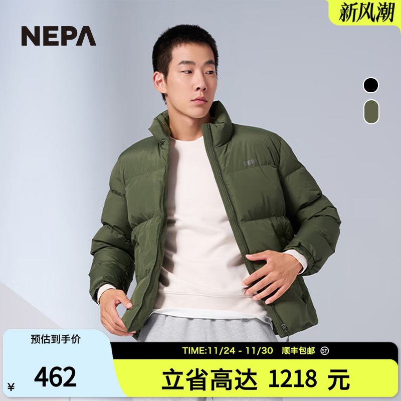 NEPA新品户外轻量保暖羽绒服