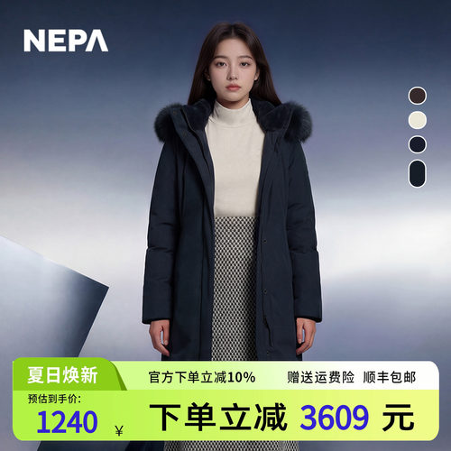 耐葩秋冬女士长款羽绒服
