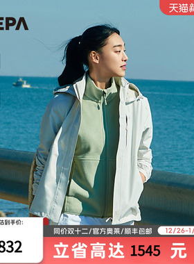 NEPA耐葩户外2023春夏女士GORE-TEX 防风防水夹克7J20501