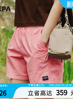 NEPA耐葩春夏新品户外运动女士凉爽舒适宽松休闲短裤7K41761