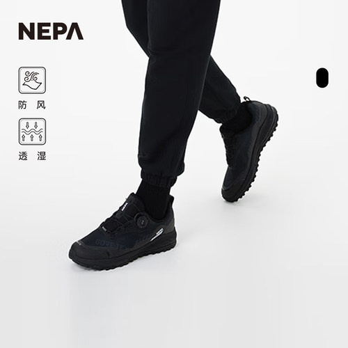 NEPA徒步鞋防风防湿男女同款