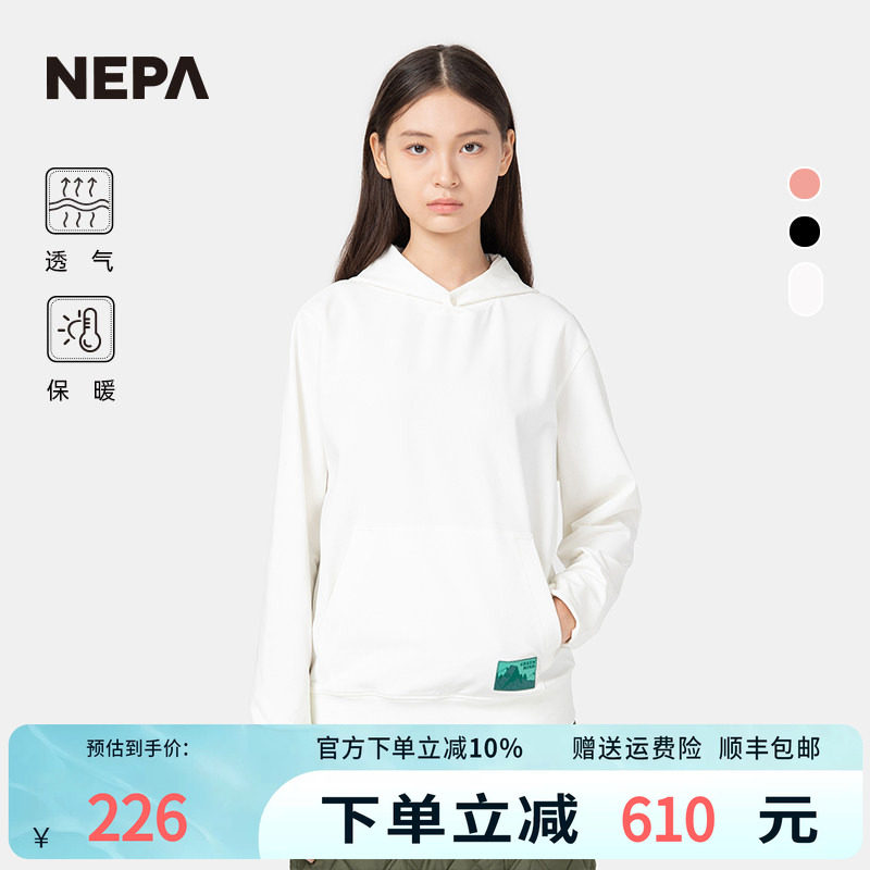 NEPA连帽T恤户外舒适连帽