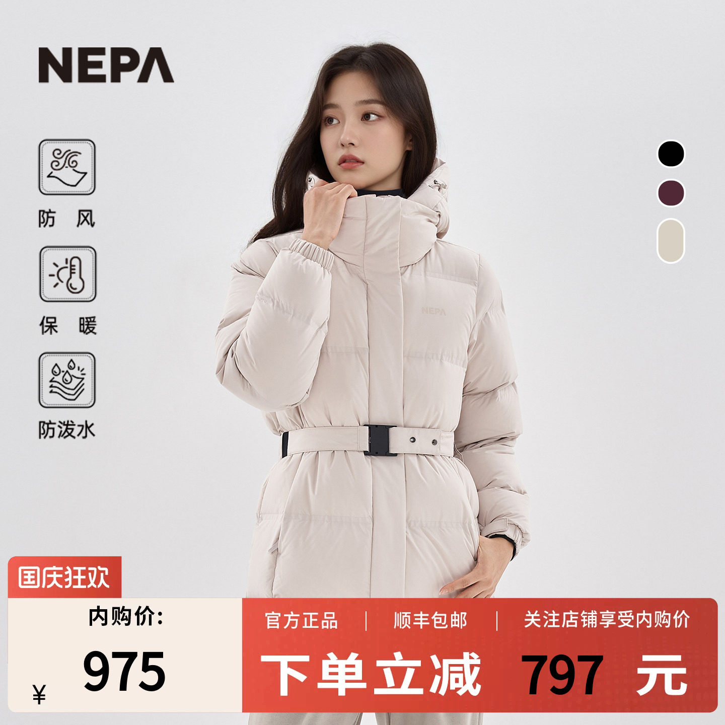 耐葩秋冬女士中长款羽绒服女