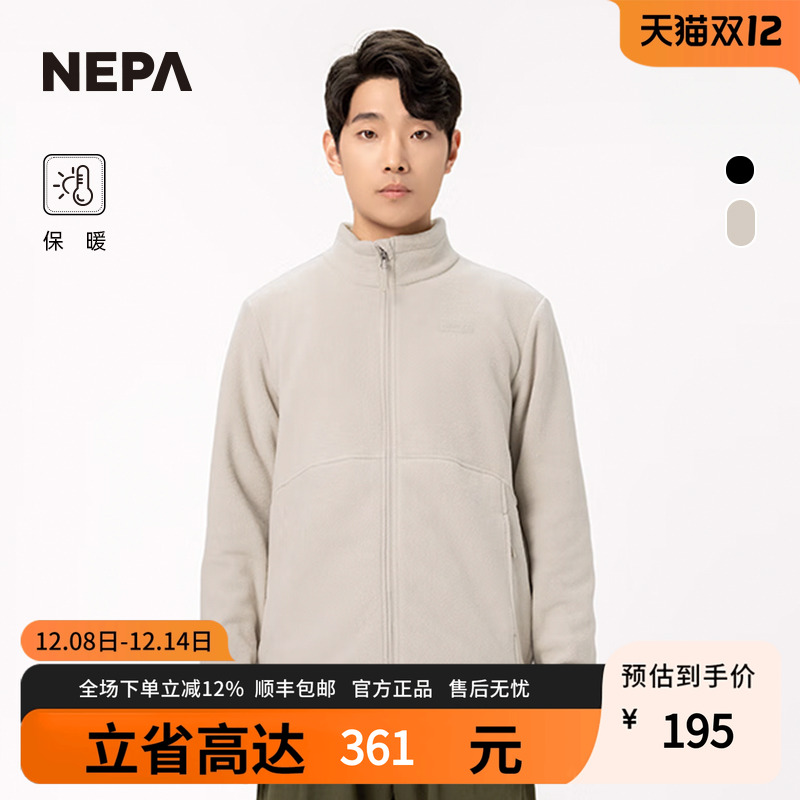 NEPA新品休闲衣男士夹克抓绒衣