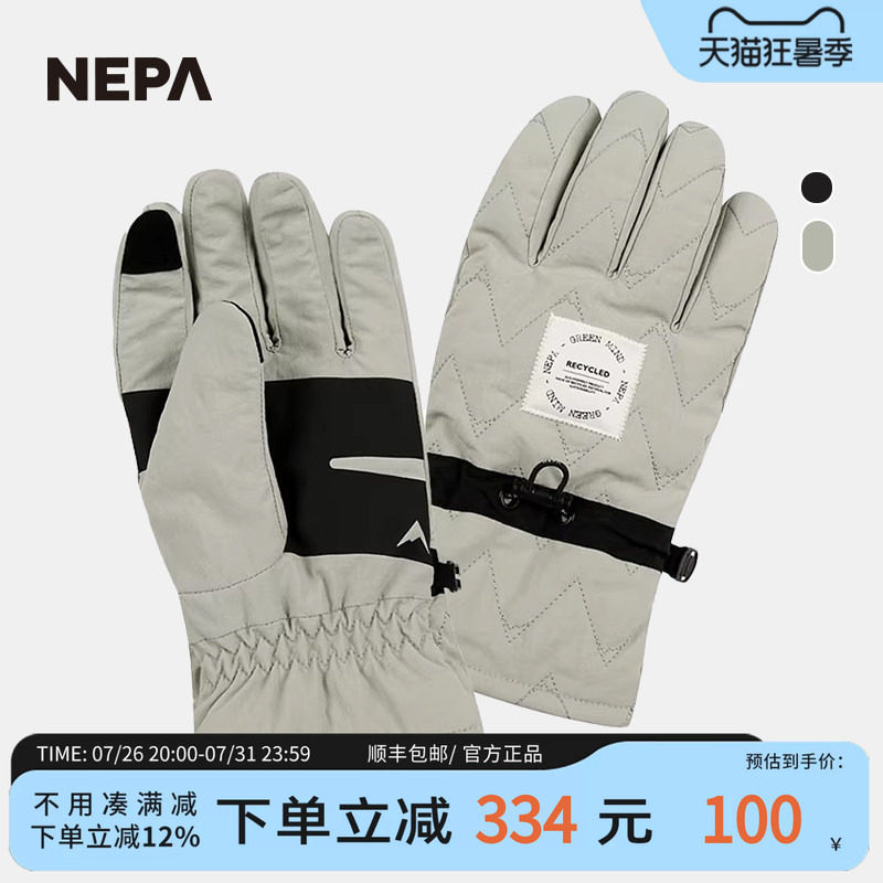 NEPA棉手套男女款休闲百搭