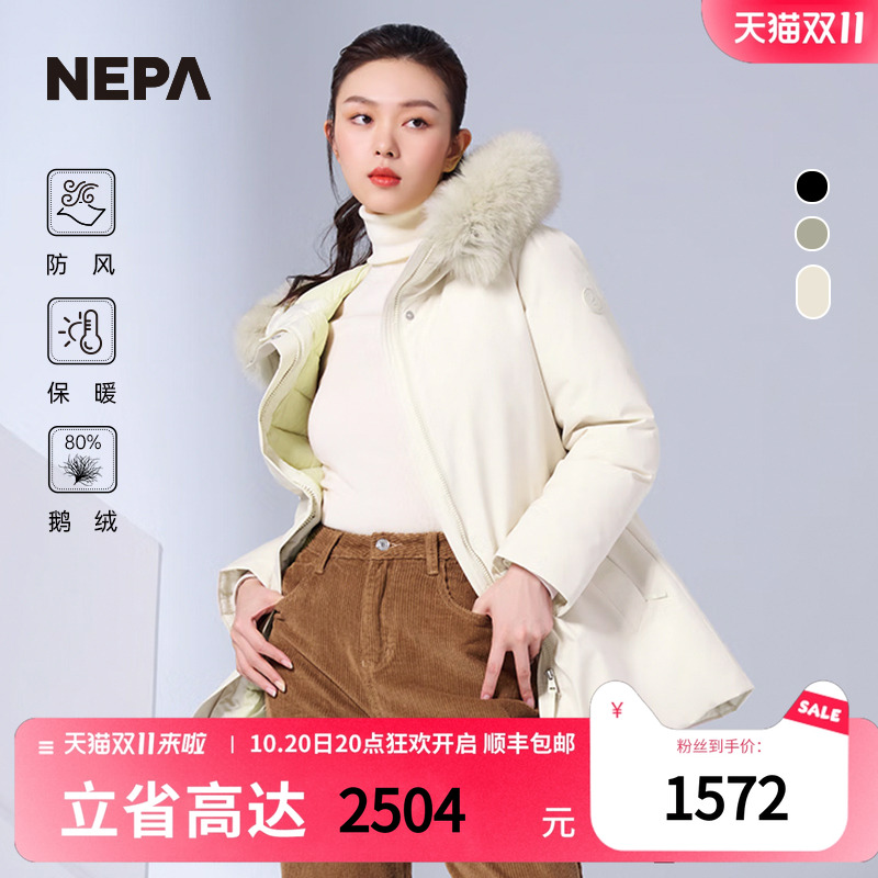 NEPA新品中长款防风保暖羽绒服