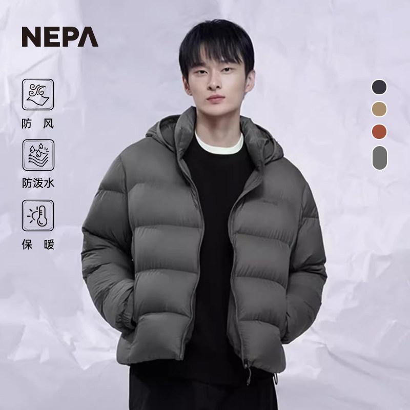 NEPA耐葩24秋冬新品男女款鹅绒服防泼水防风保暖羽绒服7KF2027,户外/登山/野营/旅行用品,羽绒衣,淘宝优惠券,粉丝福利购,淘宝优惠卷