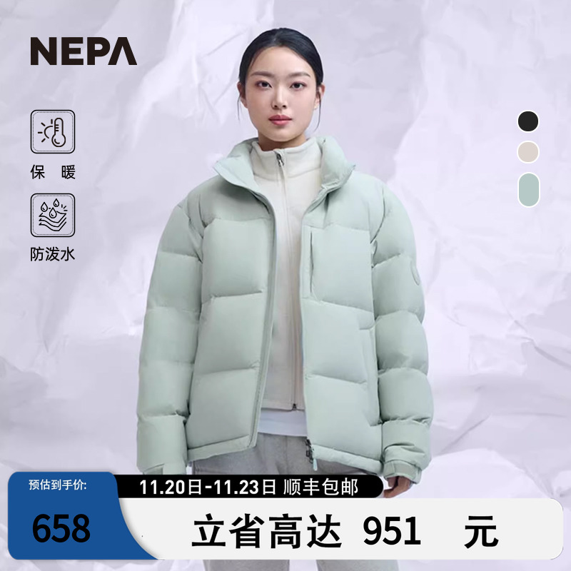 NEPA短款保暖防泼水男女款鸭绒服
