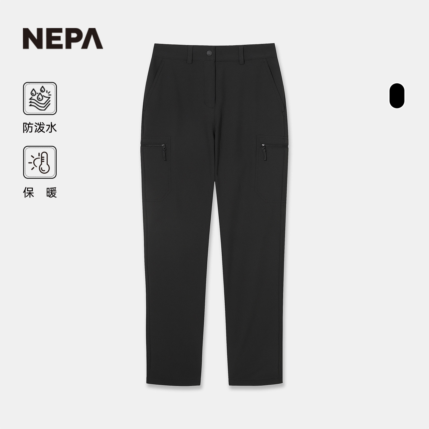 NEPA女士拉绒保暖裤子