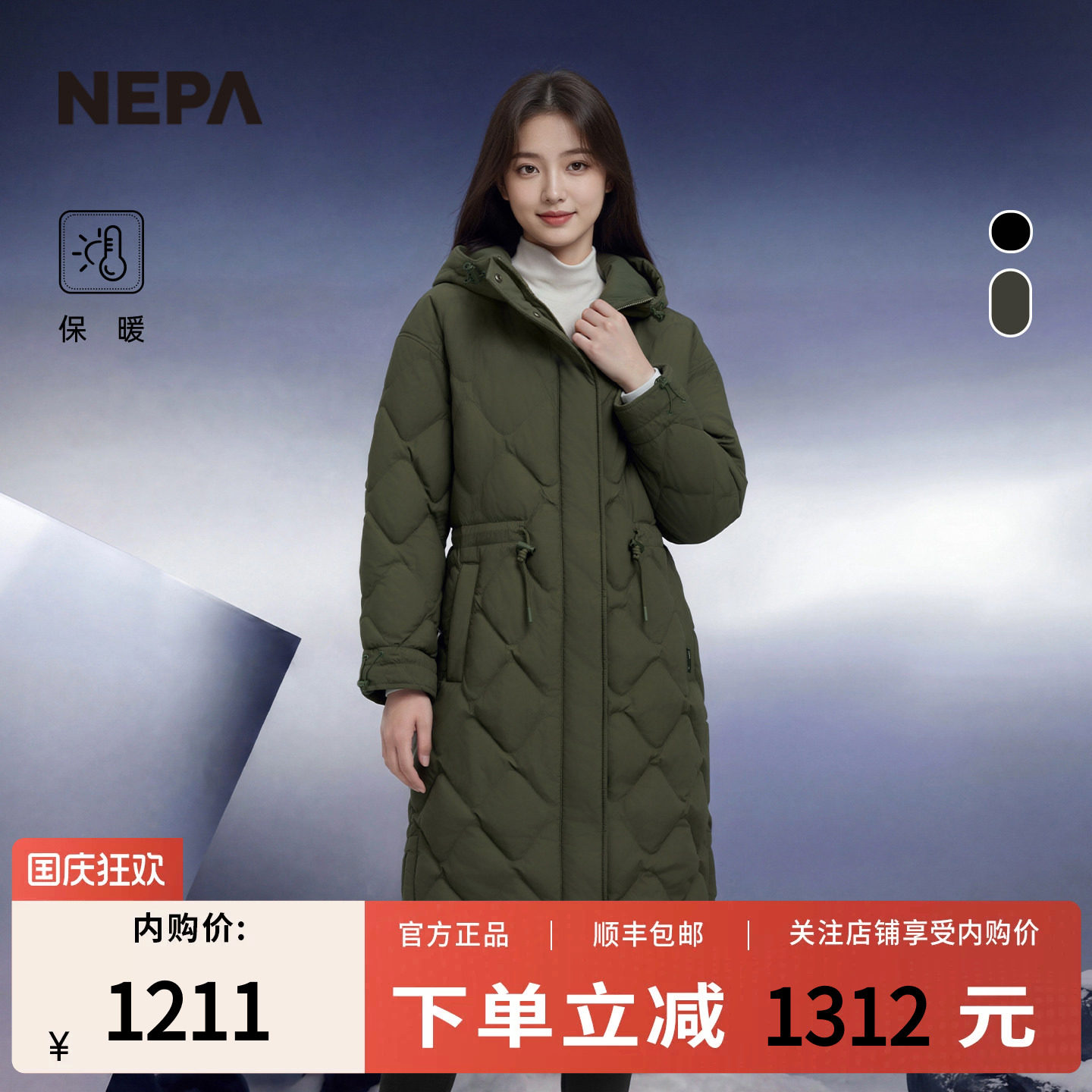 NEPA耐葩秋冬户外女士长款羽绒服保暖舒适羽绒服CK82049