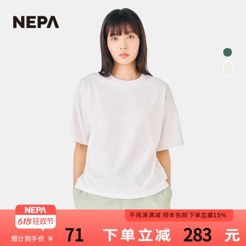 NEPA耐葩户外春夏百搭女士G