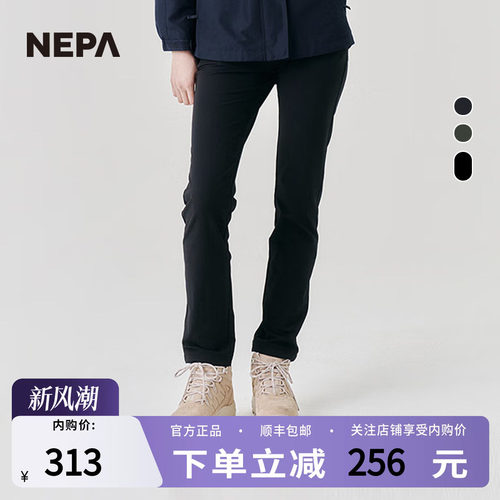 NEPA休闲裤保暖通勤舒适