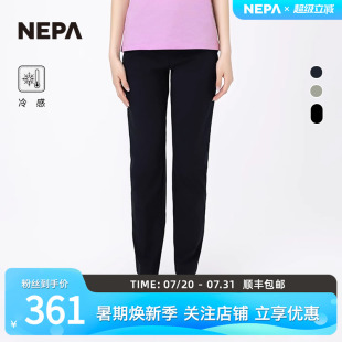 NEPA耐葩24年春夏新品 7K41601 户外女士长裤 舒适通勤冷感休闲裤