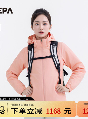 NEPA耐葩户外25秋冬新品女士羽绒内胆三合一防风夹克7L60602