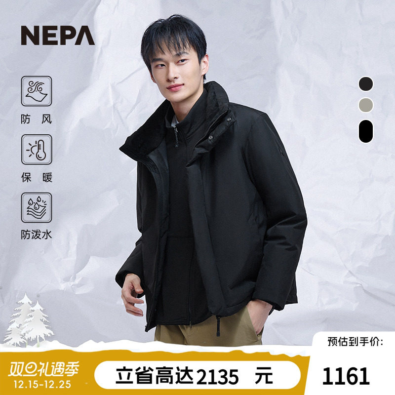 羽绒服NEPA防风防泼水保暖男女款
