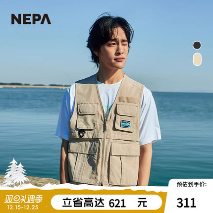NEPA耐葩2023春夏男女同款轻便透气背心V领HOBOS网眼马甲7JD1463