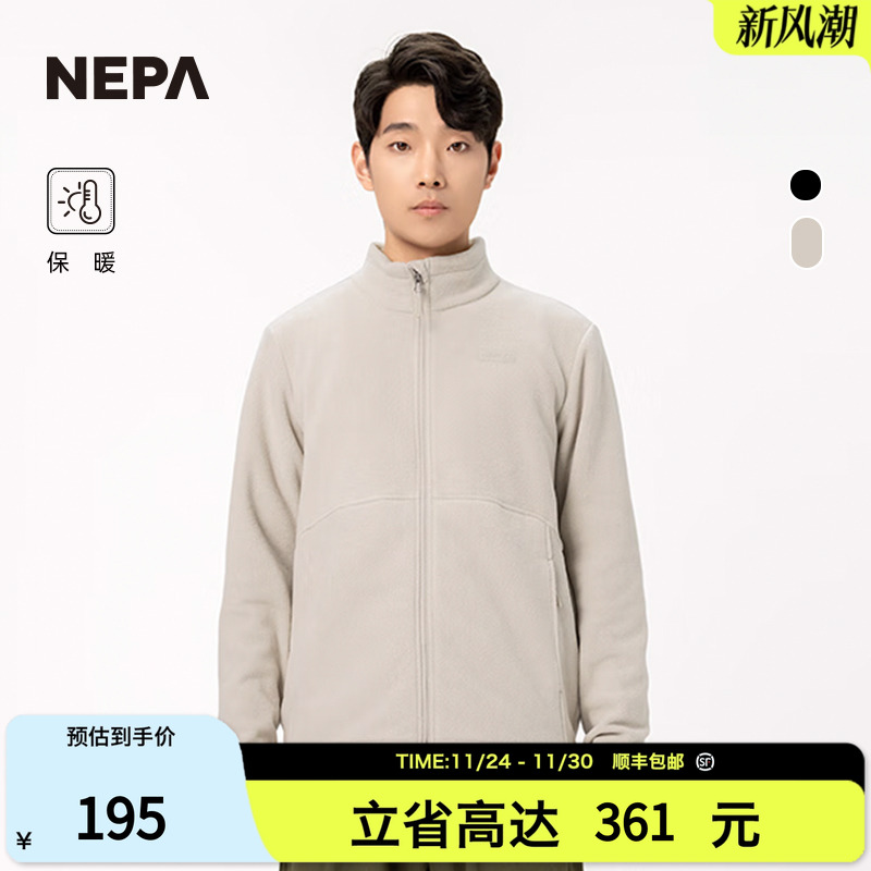 NEPA新品休闲衣男士夹克抓绒衣