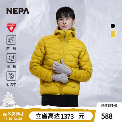 NEPA耐葩24秋冬新品户外男女款防风防泼水保暖连帽棉服7KF0901