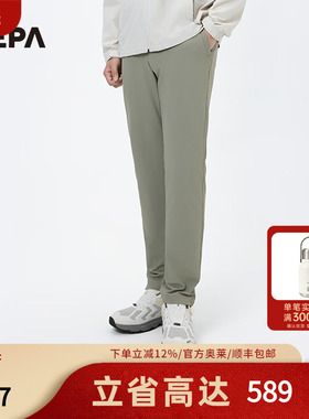 NEPA耐葩24年秋冬新品户外男士裤子简约舒适休闲修身长裤7K51603
