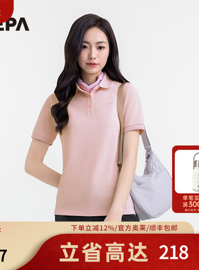 NEPA耐葩25年春夏新品男女款日常包户外旅行斜跨包7LC7523