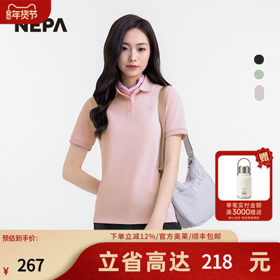 NEPA25年春夏新品户外旅行斜跨包
