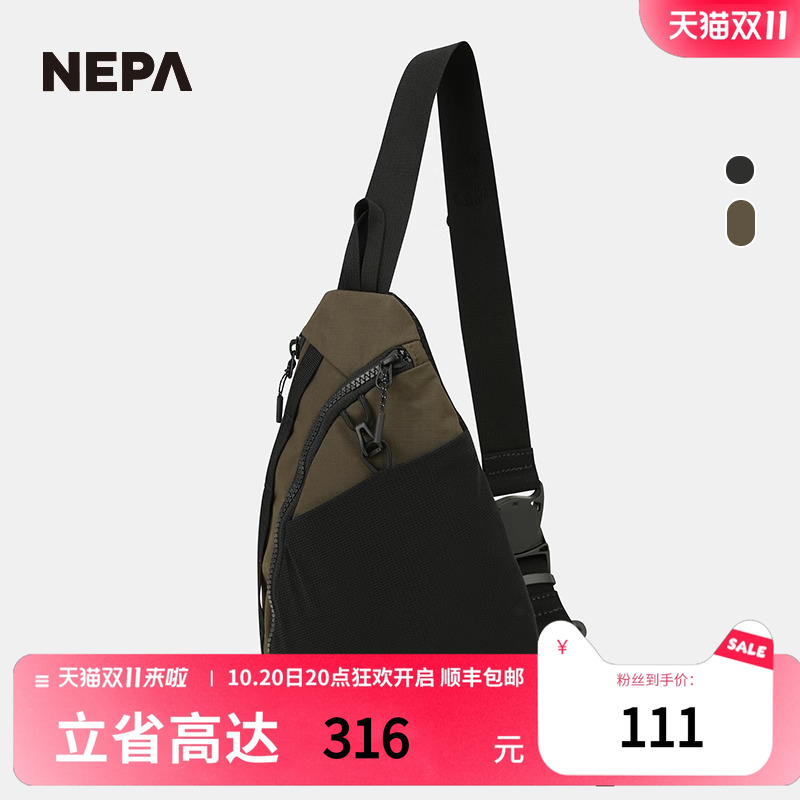 耐葩户外休闲单肩包NEPA灯芯绒