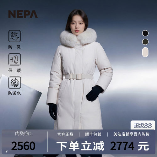 NEPA长款防泼水防风女士羽绒服
