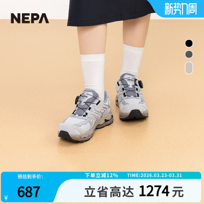 NEPA2025春季男女户外休闲鞋