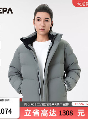 NEPA耐葩24秋冬新品户外男款外套保暖防风防泼水羽绒服7K72069