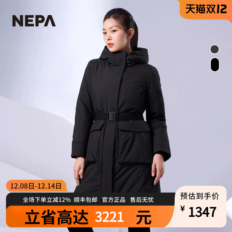 NEPA新品长款保暖女士鹅绒羽绒服