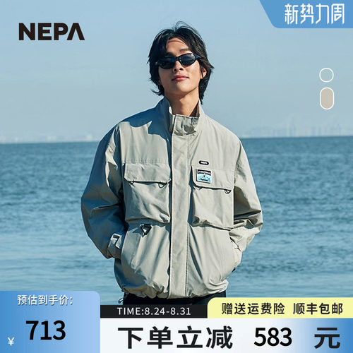 NEPA耐葩男女同款防风夹克