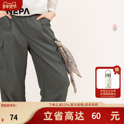 NEPA25年春夏新品男女款方巾