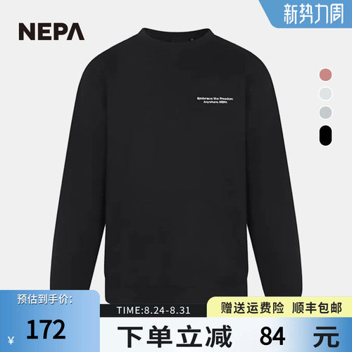 NEPA耐葩22秋冬男女同款圆领T恤