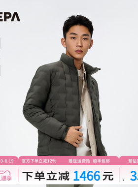 NEPA耐葩男士常规羽绒服