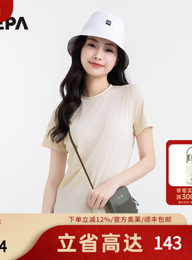 NEPA耐葩25春夏户外男女款旅行多用途可拆卸斜挎手机包7LC7512