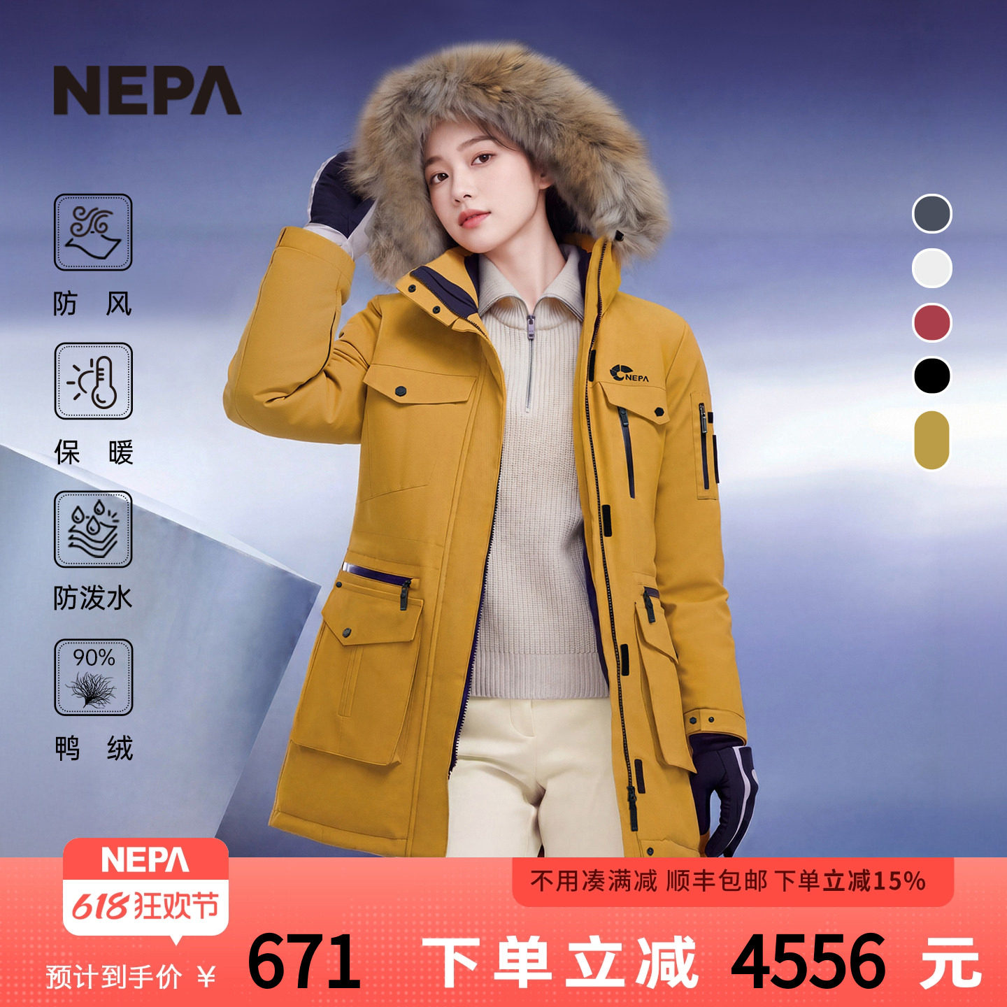 NEPA耐葩女士户外羽绒服工装羽绒衣冬装防寒羽绒服DE82023