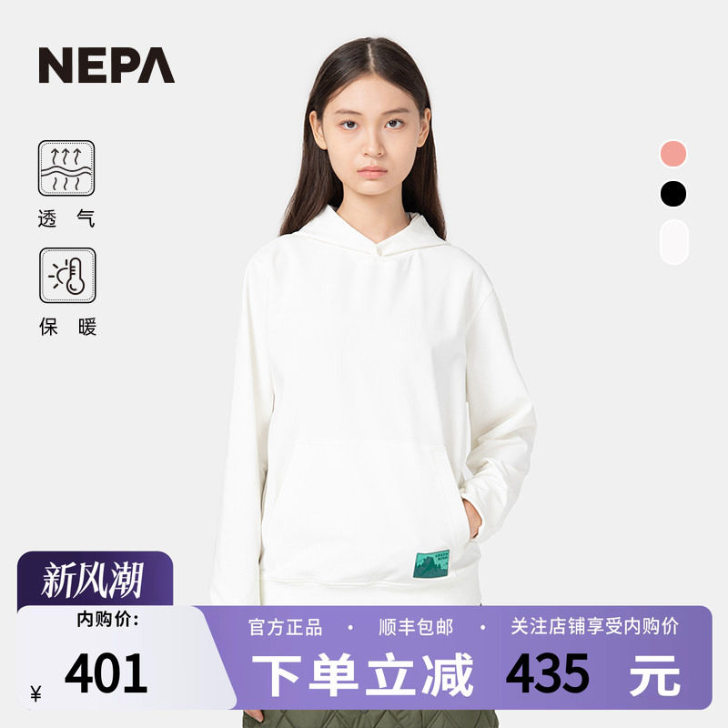 NEPA连帽T恤户外舒适连帽
