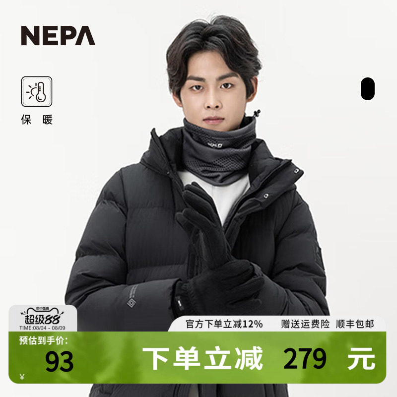 NEPA耐葩秋冬男女款运动印花防滑可触屏保暖手套7KE8107