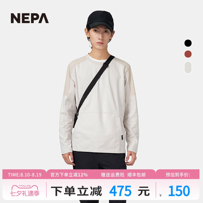 NEPA圆领T恤舒适男女款卫衣
