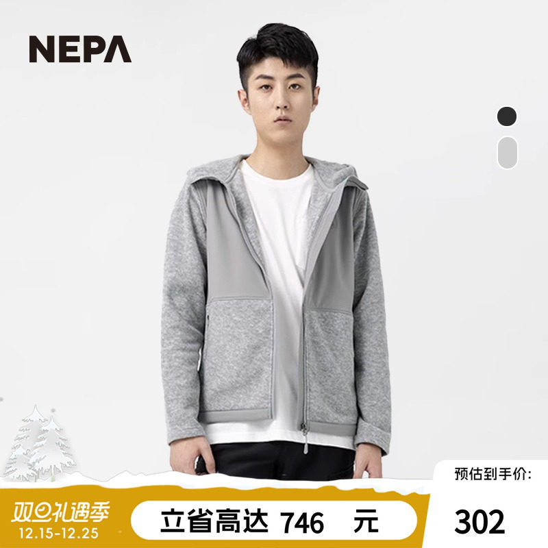 NEPA新品抓绒衣保暖梭织抓绒夹克