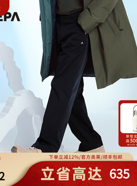 NEPA耐葩2023秋冬百搭户外男士时尚休闲裤运动舒适直筒裤7J51666