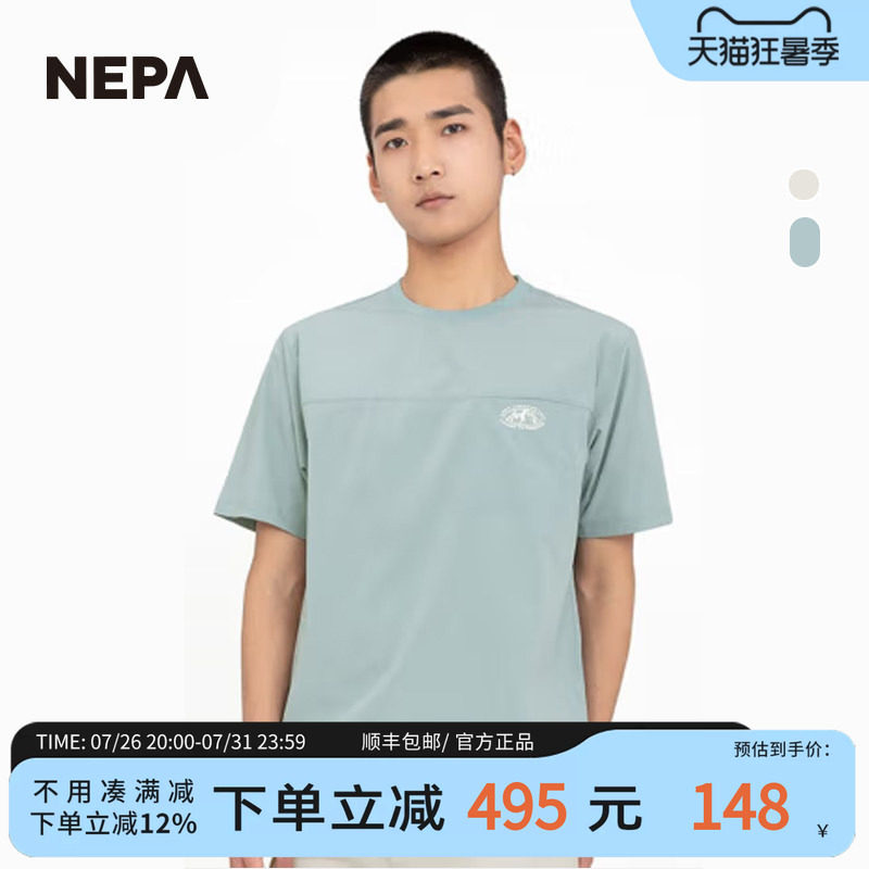 NEPA耐葩户外男女同款凉爽T恤