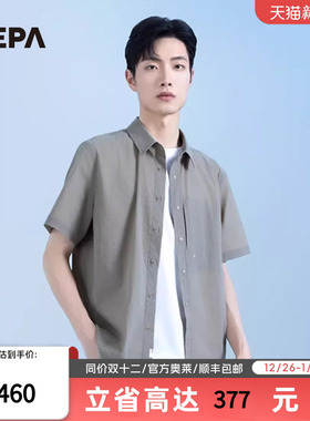 NEPA耐葩25年夏季新品男士日常短袖衬衫7L31560