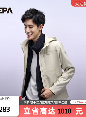 NEPA耐葩户外2023春夏男士防风夹克换季可脱卸帽7J10604