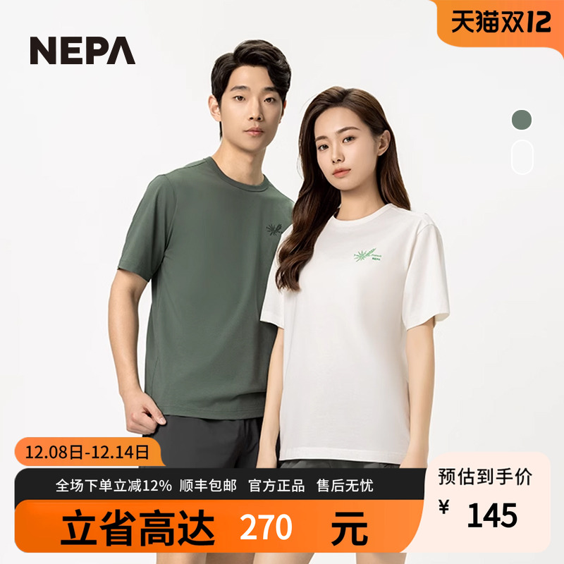 NEPA新品圆领T恤凉爽舒适男女款
