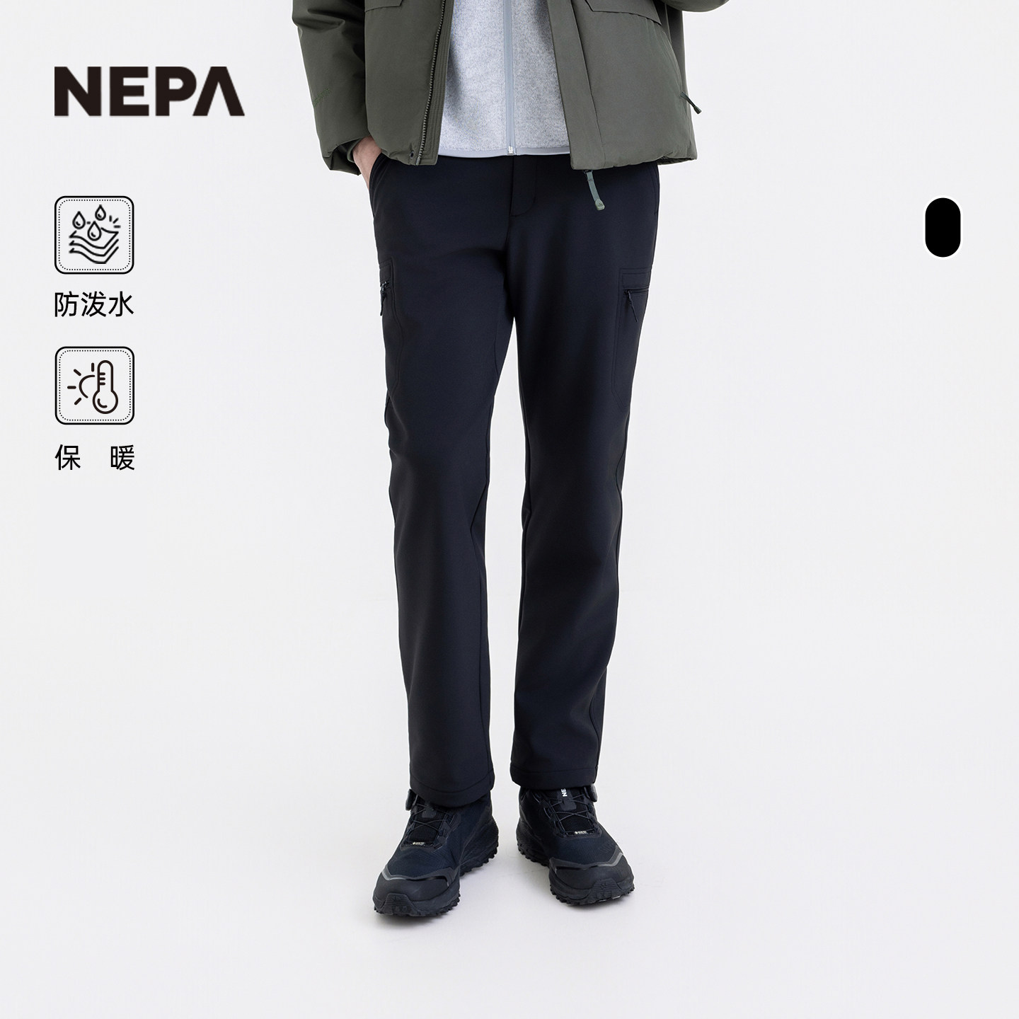 NEPA男士拉绒保暖裤子