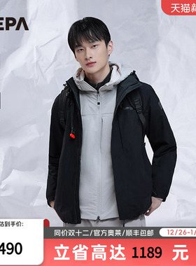NEPA耐葩24秋冬新品户外男士冲锋衣防风防水可拆卸帽夹克7K50503